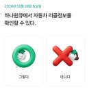 슬기로운 금융생활 이미지