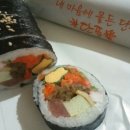 단풍애김밥 네이버블로그