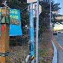 송정산업 이미지