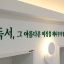 책나무영종