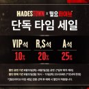세일타운 - 남동구 만수로 86-1 | 세일타운