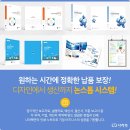 세종인쇄기획 네이버블로그