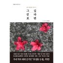 송천 이미지