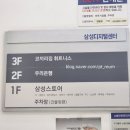코끼리짐 | 고척아이파크 헬스장 코끼리짐 박지수 선생님 PT후기