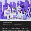 BTS, 하이브와 두 번째 재계약…2025년 이후도 함께한다 이미지