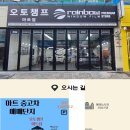 원포공원2로 이미지