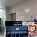 광주 또간집 맛집 25시참숯구이 솔직후기 테이블링 예약 팁부터 오돌뼈·삼겹살·잔치국수 맛까지!