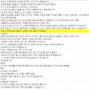 사랑하는 일 군 장병 인성교육 후기 윤영은강사