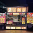 칠성꼬치구이 이미지