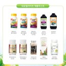 주)네츄럴라이프