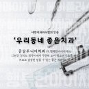 공상주니어치과의원