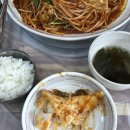 옥수동대구뽈찜 - 거제시 능포로 132-1 | [거제 장승포] 대구뽈짐 맛집 | ‘옥수동대구뽈찜 장승포점’ 현지인 찐맛집 후기