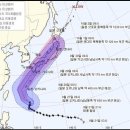 제 24호 태풍 '짜미' 이동 경로 이미지