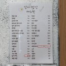 [중곡동 맛집] 엄마밥상 - 즉석에서 말아주는 김밥에 소주 한잔 (소주 4천원)