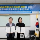 (주)대흥리사이클링 이미지