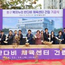 대구재활복지센터 이미지