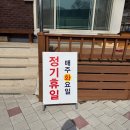 3대메밀막국수 | 홍천 블루리본 맛집 생곡막국수,3대천왕도 인정한 막국수 솔직후기