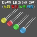 파랑5 이미지