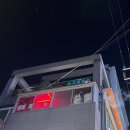 그린당구장 | 서교동놀거리 펍그린포켓볼당구클럽 이용 방법