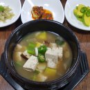 샬롬식당 이미지