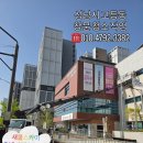 성남한국차유리 | ⭐️경기 성남시 고등동 유리청소｜스카이차 작업 후기⭐️