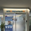 반디소아청소년과의원 이미지