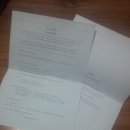 GS목련주유소 | 한약으로 유명한 한남동 차암한의원에서 4주동안 변비약 처방받고 마음치료받은 후기 풀어본다..★