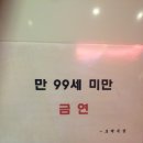 호박식당 이미지