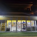 봉림초등학교 | 학교 앞 추억 문방구가 무인으로? 창원 냠냠문구 탐방 후기💛