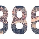 하우스386 이미지