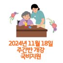 다원운정요양보호사교육원 이미지