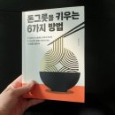 조조다방 이미지
