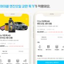 까만손모터라인 이미지