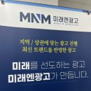 화성광고 기획
