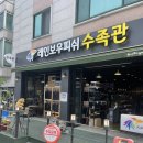 진잠로(유성-25) 이미지