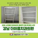 대치동 앵글 | 작은 공간의 변화, 더 효율적인 진료 환경, 강남 더이음치과의원 무볼트랙 맞춤시공 사례