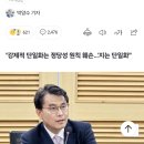 윤상현 &#34;국힘 20명 탈당, 한덕수 `기호3번` 달고 김문수와 단일화&#34; 제안 이미지