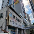 달인당구장 이미지