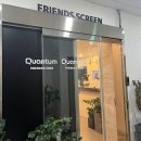 센트럴스크린골프 | 충주 스크린골프 [프렌즈 스크린 연수센트럴점] 방문 후기!