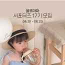 마마플레이트 이미지