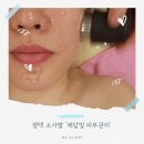태성메디칼 | [소사벌 피부관리] &#39;채담빛 피부관리&#39; 소사벌 데콜테관리 맛집 에스테틱