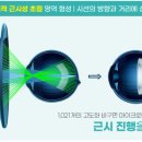 다비치안경 순천연향점 이미지