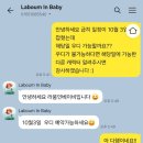 라붐인베이비_제주도 포토박스 대여, 셀프 촬영 (+추가)