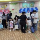 별가람초등학교(병설) 이미지