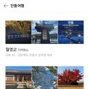 금소생태공원3 이미지