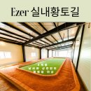 아주대학교요양병원 이미지