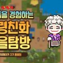 (주)체인지랩 이미지