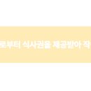 분포나인 이미지