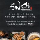 울트라타워 앞 이미지