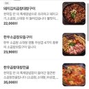 천막집 네이버블로그